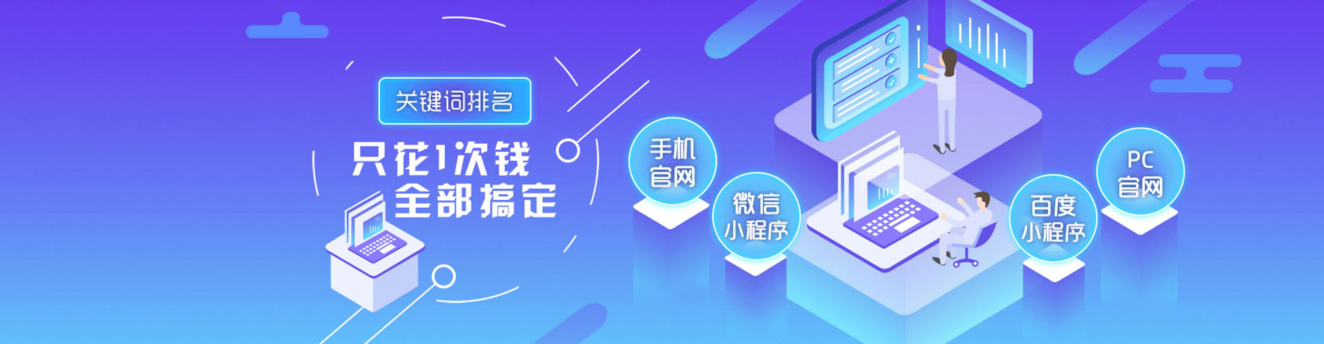 青神百度推广平台
