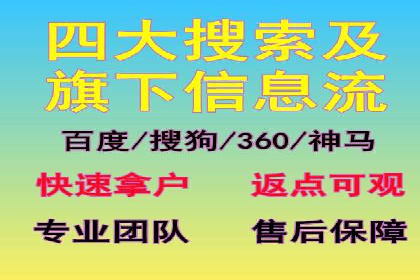 案例分享：信息流广告投放实战经验